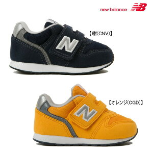 ニューバランス キッズスニーカー 幅広の通販 価格比較 価格 Com ニューバランス キッズスニーカー 幅広の通販 価格比較 価格 Com