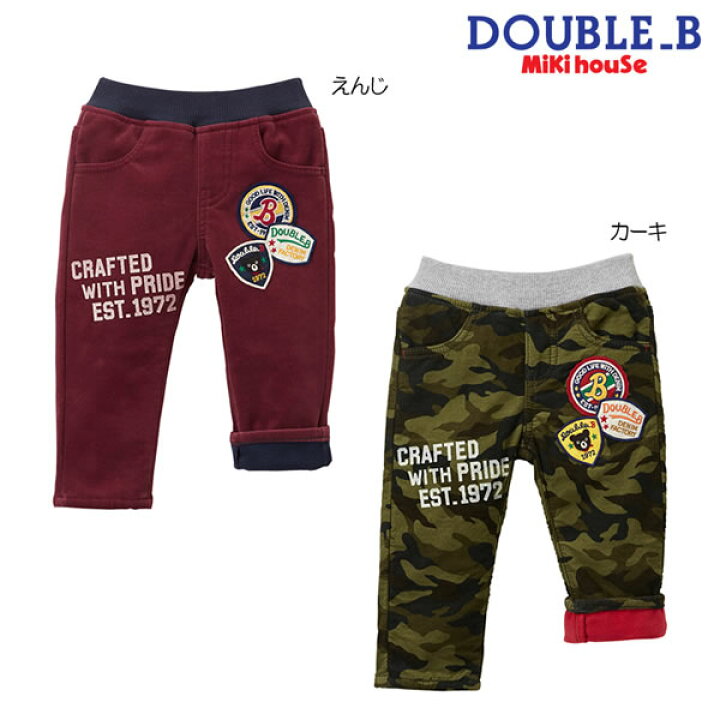 楽天市場】セール30％OFF ミキハウス ダブルビー MIKIHOUSE Double B  
