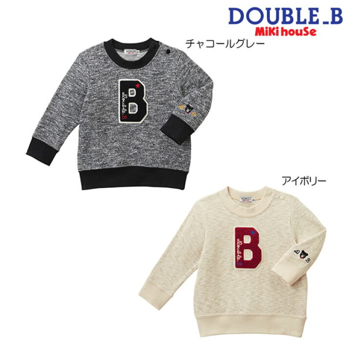 楽天市場 クリアランスセール 40 Off ダブルb ミキハウス Double B By Mikihouse サガラ刺繍トレーナー キッズ アウトレットセール メール便可 Ss E 子供服ノン 楽天市場 クリアランスセール 40 Off ダブルb ミキハウス Double B By Mikihouse サガラ刺繍トレーナー キッズ アウトレットセール メール便可 Ss E 子供服ノン