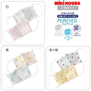 lZ[30OFF~LnEX MIKIHOUSE REBXERۉH(Etak) sAx[ K[[}XN(S)i21Zbgj { y[֌著z