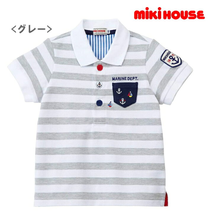 楽天市場】【ポッキリ価格セール】ミキハウス MIKIHOUSE 半袖ポロシャツ【日本製】【キッズ】【メール便可】【アウトレットセール】【NON】 : e-子供服ノン 楽天市場】【ポッキリ価格セール】ミキハウス MIKIHOUSE 半袖ポロシャツ【日本製】【キッズ】【メール便可】【アウトレットセール】【NON】 : e-子供服ノン