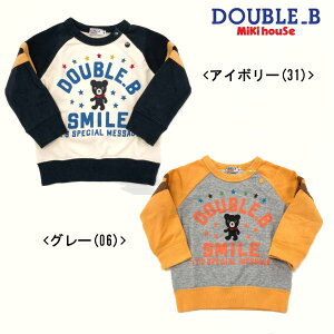 キッズ トレーナー ダブルb トップスの人気商品 通販 価格比較 価格 Com キッズ トレーナー ダブルb トップスの人気商品 通販 価格比較 価格 Com
