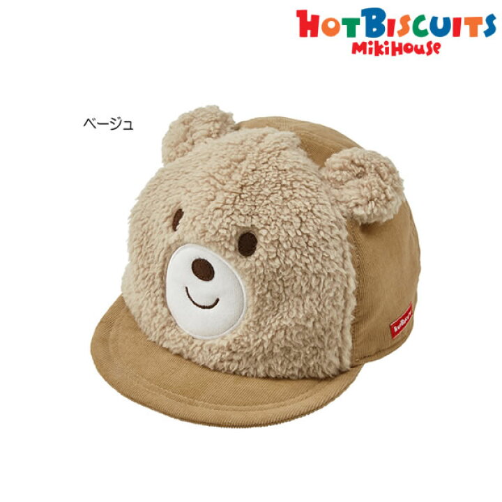 楽天市場】セール30％OFF ミキハウス ホットビスケッツ MIKIHOUSE Hot  