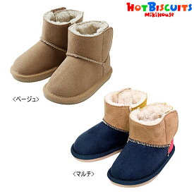 ミキハウス ホットビスケッツ MIKIHOUSE Hot Biscuits 中までふわふわショートブーツ 靴箱無し セール20％OFF 靴 ベビー キッズ 男の子 女の子 【パフ】