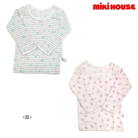 セール30％OFF ミキハウス MIKIHOUSE ボーダー・小花柄長袖Tシャツ2枚セット（肌着） キッズ 女の子 アウトレットセール