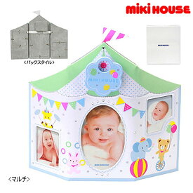 ミキハウス MIKIHOUSE オルゴール付きフォトフレーム ベビー 男の子 女の子