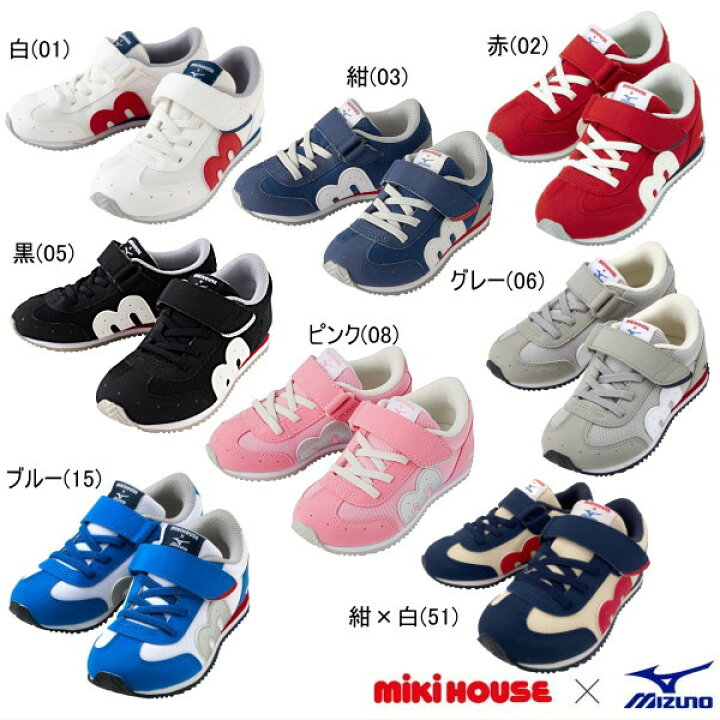 楽天市場 ミキハウス Mikihouse ミキハウス ミズノコラボキッズシューズ E 子供服ノン