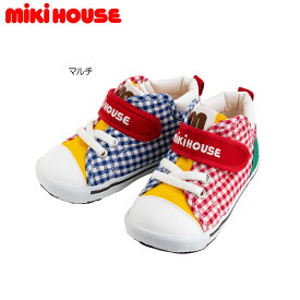 ミキハウス MIKIHOUSE セカンドベビーシューズ 日本製 キッズ ベビー 靴 男の子 女の子 【期間限定送料無料(北海道・沖縄県を除く）】