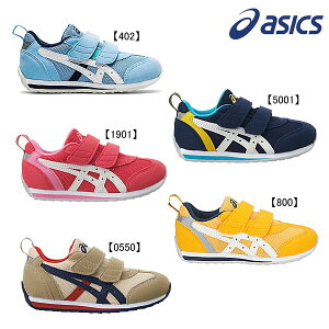 asicsiAVbNXjSUKU(XNXN) AC_zMINI3LbYV[Y ONITSUKA TIGER C j̎q ̎q yԌ著(kCEꌧjz