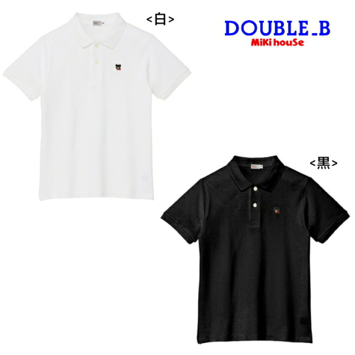 楽天市場】セール30％OFF ミキハウス ダブルビー MIKIHOUSE Double B 