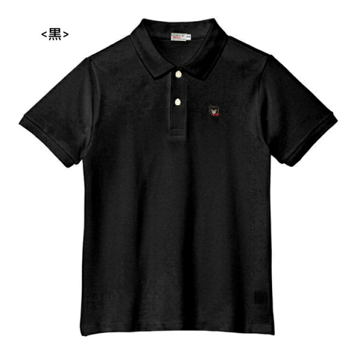 楽天市場】セール30％OFF ミキハウス ダブルビー MIKIHOUSE Double B 