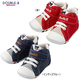 ミキハウス ダブルビー MIKIHOUSE Double B ロゴ刺繍ファーストベビーシューズ 日本製 靴 男の子 女の子 【期間限定送料無料(北海道・沖縄県を除く）】