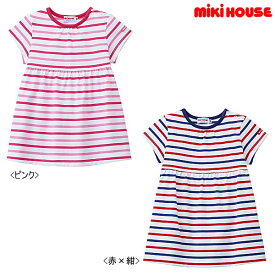 セール30％OFF ミキハウス MIKIHOUSE ボーダー半袖ワンピース 日本製 ベビー キッズ 女の子 アウトレットセール 【メール便可】