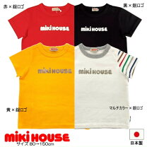 楽天市場】キッズ 日本製 tシャツの通販