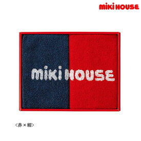 ミキハウス MIKIHOUSE ミニタオル2枚セット【箱入】【日本 ベビー キッズ 大人 男の子 女の子