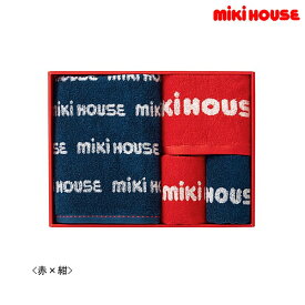 ミキハウス MIKIHOUSE フェイス＆ハンド＆ミニタオル2枚セット【箱入】【日本製 ベビー キッズ 大人 男の子 女の子