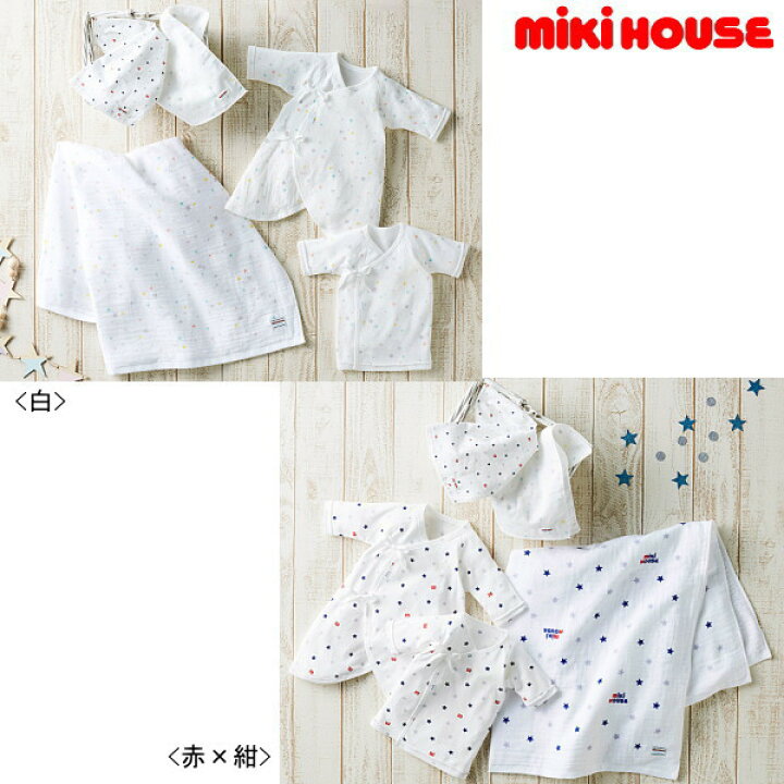 楽天市場】ミキハウス MIKIHOUSE ピュアベールセット男女兼用4点  