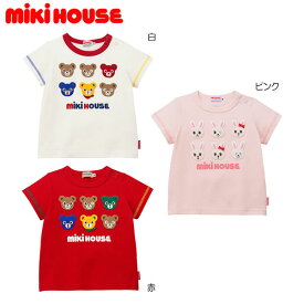 セール30％OFF ミキハウス MIKIHOUSE 編モチーフ風ワッペン半袖Tシャツ 日本製 キッズ ベビー 男の子 女の子 アウトレットセール 【プッチー】【うさこ】 【メール便可】