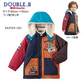 【限定商品】【特別価格】ミキハウス ダブルビー MIKIHOUSE Double B 裏ボアフリースジャンパー 男の子 ベビー キッズ ジュニア