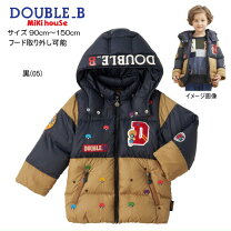 楽天市場】ミキハウス（ブランドダブルビー）（コート・ジャケット  