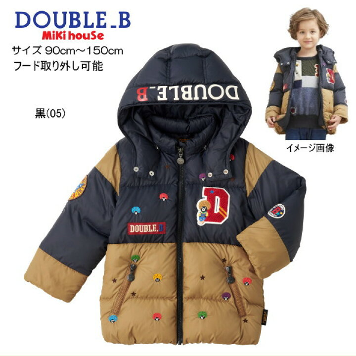 楽天市場】【限定商品】【特別価格】ミキハウス ダブルビー MIKIHOUSE  
