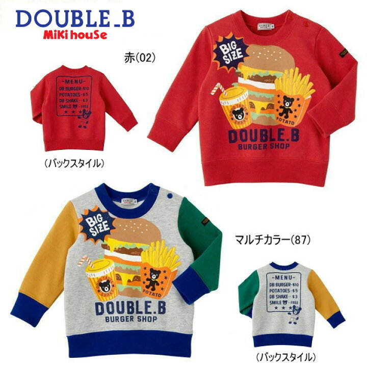 楽天市場】楽天スーパーSALE_40％OFF ミキハウス ダブルビー MIKIHOUSE 