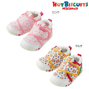 ~LnEX zbgrXPbc MIKIHOUSE Hot Biscuits t@[Xgxr[V[Y Z[30OFF xr[ C j̎q ̎qyCz yԌ著(kCEꌧjz