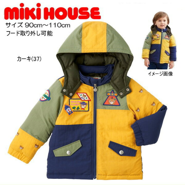 楽天市場】【限定商品】【特別価格】ミキハウス MIKIHOUSE グース  