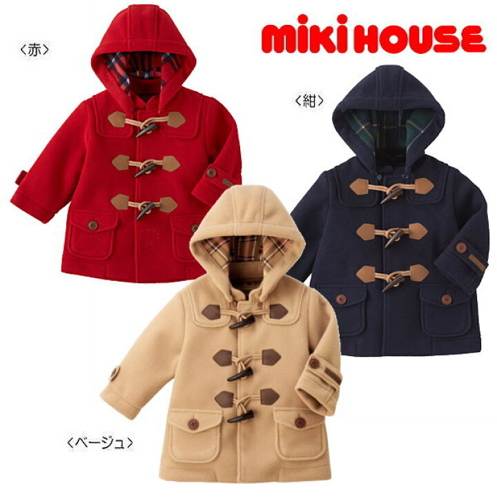 楽天市場】セール30％OFF ミキハウス MIKIHOUSE フリース ダッフル 