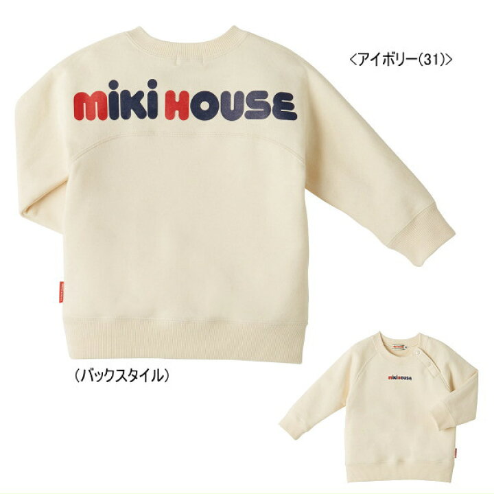 楽天市場】セール30％OFF ミキハウス MIKIHOUSE バックロゴトレーナー  