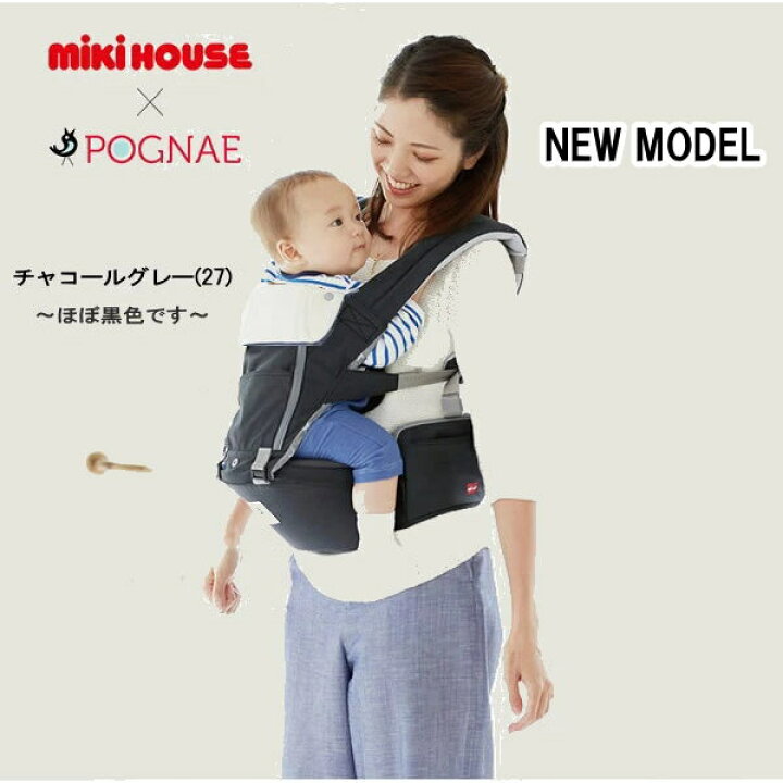 楽天市場】ミキハウス MIKIHOUSE ミキハウス×ポグネー『ベビーキャリア  