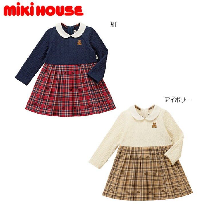 楽天市場】ミキハウス MIKIHOUSE ミキハウスベアワンピース キッズ 