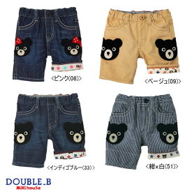 セール30％OFF ミキハウス ダブルビー MIKIHOUSE Double B ダブルワッペン付き6分丈パンツ キッズ 男の子 女の子 アウトレットセール 【メール便可】