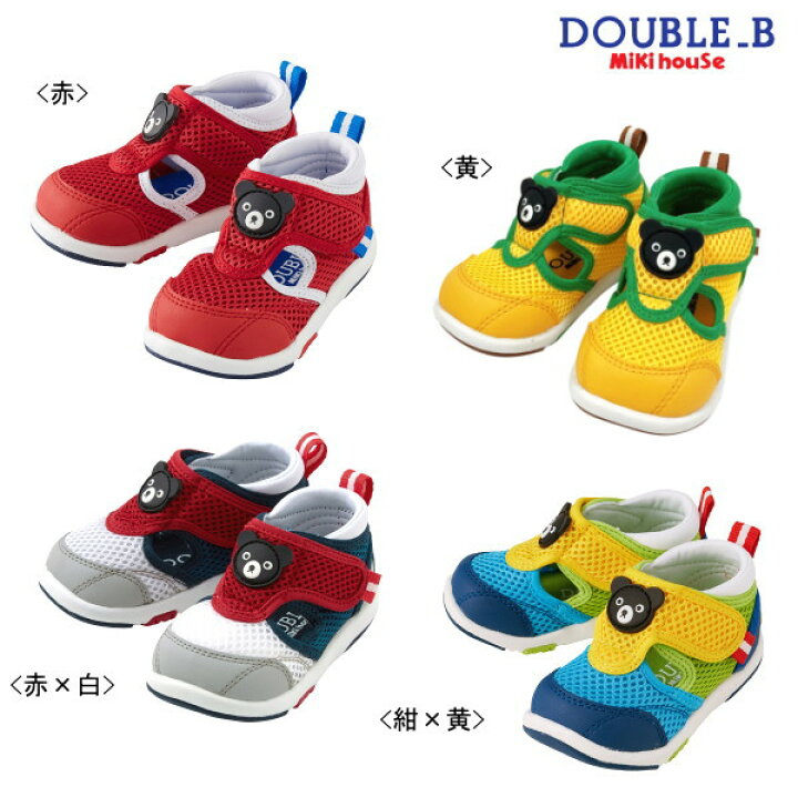 楽天市場】セール30％OFF ミキハウス ダブルビー MIKIHOUSE Double B 