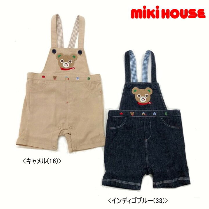 楽天市場】セール30％OFF ミキハウス MIKIHOUSE プッチーサロペット  
