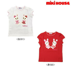 セール30％OFF ミキハウス MIKIHOUSE キラキラうさぎ半袖Tシャツ 日本製 キッズ 女の子 アウトレットセール 【うさこ】 【メール便可】