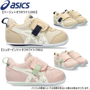 asics AVbNX sukusuku XNXN@IDAHO BABY FW 2 V[Y C LbY xr[