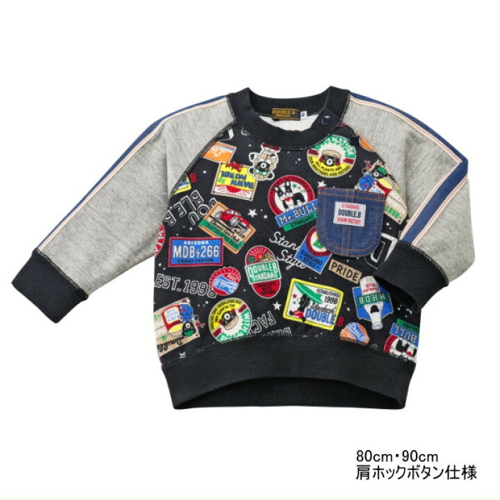 楽天市場】楽天スーパーSALE_50％OFF 半額 ミキハウス ダブルビー 