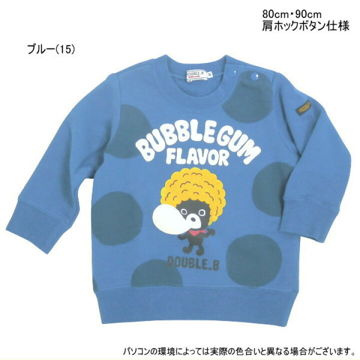 楽天市場】セール30％OFF ミキハウス ダブルビー MIKIHOUSE Double B 