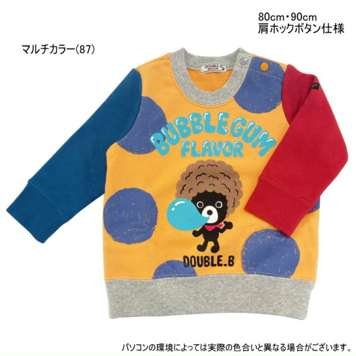 楽天市場】セール30％OFF ミキハウス ダブルビー MIKIHOUSE Double B 