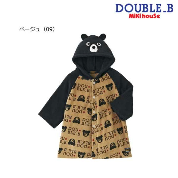 楽天市場】ミキハウス ダブルビー MIKIHOUSE Double B チョコレート 