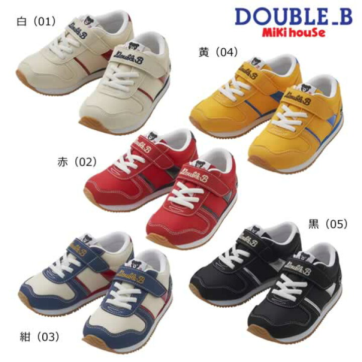 楽天市場】ミキハウス ダブルビー MIKIHOUSE Double B キッズシューズ  
