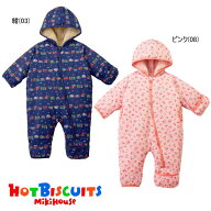 ミキハウス ホットビスケッツ MIKIHOUSE Hot Biscuits　裏ボアフリースジャンプスーツ セール30％OFF 男…
