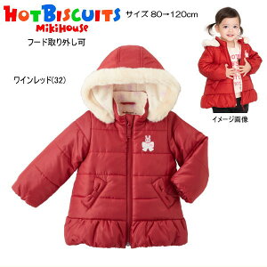 Z[40OFF ~LnEX zbgrXPbc MIKIHOUSE Hot Biscuits Wp[ Lrbg LbY xr[ ̎qyԌ著(kCEꌧjz