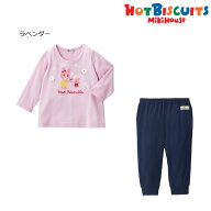 セール30％OFF ミキハウス ホットビスケッツ MIKIHOUSE Hot Biscuits 長袖Tシャツ＆パンツのセット ルー…