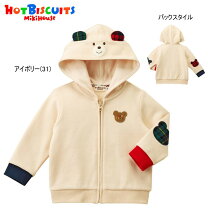 楽天市場】ミキハウス ホットビスケッツ（パーカー｜トップス 