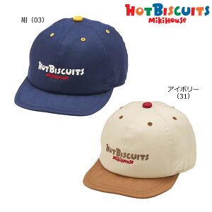 ~LnEX zbgrXPbc MIKIHOUSE Hot Biscuits ShJLbvyXqz j̎q ̎q y[։z LbY xr[