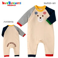 ミキハウス ホットビスケッツ MIKIHOUSE Hot Biscuits　顔ドンカバーオール 男の子 ベビー【メール便可】