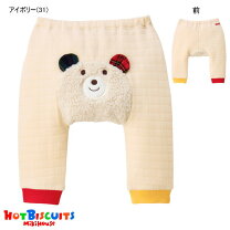 楽天市場】70cm（ブランドミキハウス）（パンツ｜ベビーファッション 