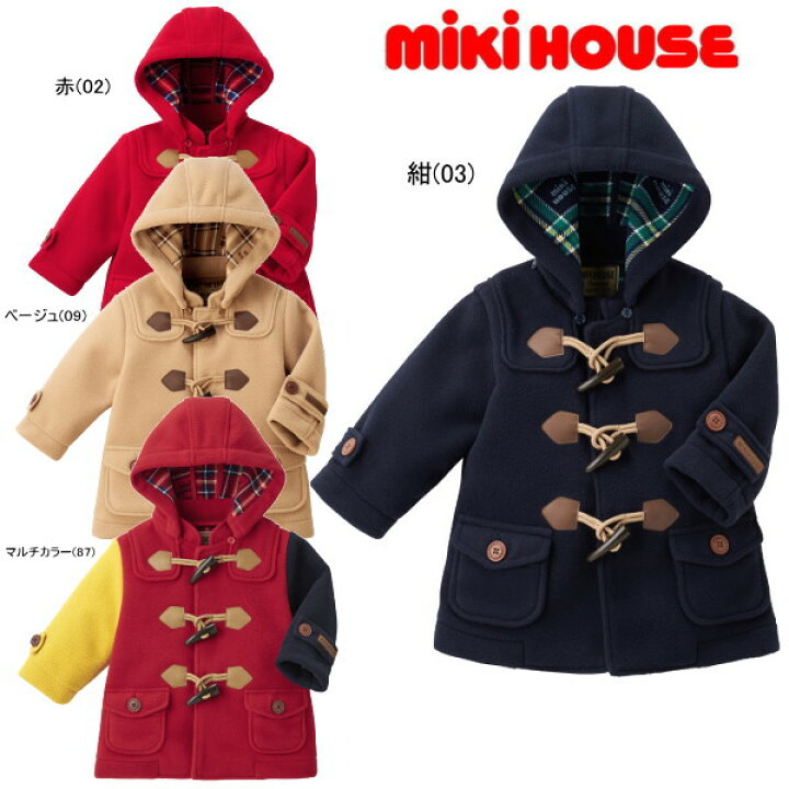 楽天市場】ミキハウス MIKIHOUSE ダッフルコート 男の子 女の子 キッズ  